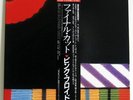 PINK FLOYD LP The Final Cut (import) JAPAN