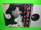 WENDY ERDMAN : Erdman (Audio Fidelity)1970 Weird Folk Psych SSW LP  Peter Tork