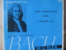 BACH THE WELL-TEMPERED KLAVIER PART 2 SAMUEL FEINBERG 3LP SET MINT