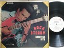 LYNN  TAITT AND THE JETS - ROCK STEADY GREATEST HITS / MARRITONE LP