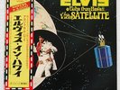 Elvis Presley  -  Lp  Aloha from Hawaii   Japan 1973, mit Poster