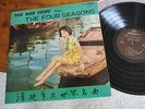 PAN WAN CHING   THE FOUR SEASONS.... STEREO HK PRESS ON DIAMOND LABEL - RARE