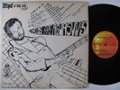 CARLOS FIRE AGUASVIVAS Eclipse Of The City LP on Aguasvivas VG++ private psych