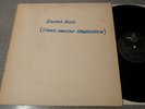 V.RARE (BYG RECORDS) LP 'Banana Moon (Stoned Innocent) DAEVID ALLEN Gong psych