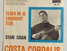 TOP Rarität: Costa Cordalis singt jugoslawisch 