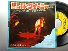 ROLLING STONES LITTLE QUEENIE / LOVE IN VAIN JAPAN ORIGINAL 45 7