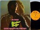 Jimi Hendrix Rainbow Bridge Original Soundtrack Sterling RL Gatefold NM Archive