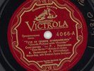 297.  A. Zelinskaya - Snow Maiden & The Mermaid - Victor 4066 (sung in Russian)