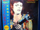 DAVID BOWIE -LIVE ZIGGY STARDUST 1972-2LP-BLUE WAX-ULTRALIMITED 150 COPIES- MINT