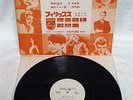 V.A. JOHNNY HALLYDAY, HERD, TROGGS ETC. RARE ORIGINAL JAPAN PROMO ONLY LP