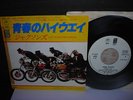 Michael Jackson Jacksons Goin’ Places Japan Orig.PROMO 7