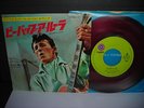 Gene Vincent Be Bop a Lula Japan Rare 7