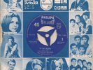 JOHNNY HALLYDAY CLAUDE FRANCOIS SHEILA GALL JAPON JAPAN JAPONAIS 45 T VINYL