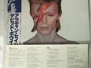 DAVID BOWIE ALADDIN SANE RARE JAPANESE PRESSING MINT UNPLAYED VINYL+ OBI STRIP