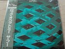 THE WHO TOMMY JAPAN DOUBLE VINYL 2LP W/OBI MINT 28MM0533/4 GATEFOLD