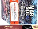 va ALLMAN BROS EL&P MAHAVISHNU marysol live JAPAN orig DLP PROMO   [FREE P+P]
