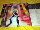 IRON MAIDEN-HEAVY METAL ARMY,PRIVATE NWOBHM,JAPAN PRESS,EX+ VINYL,MOTORHEAD