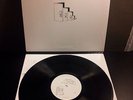 Whitest Boy Alive Dreams Reprint Vinyl LP Kings Convenience Erlend Øye /500