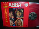 ABBA Disco Special 1 Japan ONLY LTD LP OBI RED DISC NM
