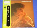 The DONOVAN Story Rare 1969 Japan Only White Label 2-LP