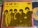 Rolling Stones / Tell Me(You're Coming Back), Japan London 7', Last One Sale