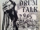 Ko-Thi Dance Co, Inc - Private Press LP - rare afro jazz beats breaks w/ booklet