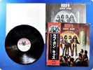 KISS Love Gun JP Paul Stanley Gene Simmons OBI LP B1135
