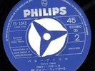 Gary Scott Walker Brothers & Carnabeats / Autographed Japanese 7