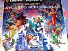Rare JACK DAVIS Cover BOB AND RAY STEREO SPECTACULAR LP - LIVING STEREO - 1958