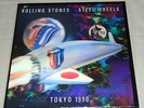 THE ROLLING STONES - STEEL WHEELS TOKYO 1990 - BOX SET - WHITE VINYL -