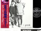 I POOH alessandra Italian Rock JAPAN '78 king LP rare  [FREE P+P]