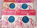 4 Elvis Presley 78's HMV - 2 x hound dog. 1 x blue suede shoes & 1 x paralyzed