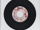 BLANK/LAST WALTZ  -  KARL CANNONBALL BRYAN & THE SOUL VENDORS  (ROCKSTEADY  7
