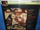 @ASD 512 W/G *PROKOFIEV/TIPPETT* MOSCOW CHAMBER *BARSHAI /NM