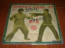 THE FUNKIES el negro funky LP AFRO GANG / HEAVY FUNK SOUL COLOMBIA DANCEFLOOR ??