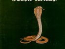ORG. SOUNDTR.-IL GIORNO DEL COBRA- PAOLO VASILE- GIANNI MAZZ- JAZZ/FUNK/DISCO 