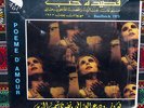 FAIRUZ Poeme d' Amour LP Lebanon LP ost Wadi Al Safi Nasri Shamsedine