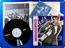 ELVIS PRESLEY PROMO / NM WAX