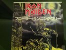 Iron Maiden - Prowler Rare Japanese 7