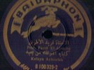 78 RPM Arabic 