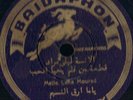78 RPM Arabic 