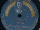 78 RPM Arabic HANNAN 