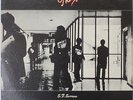 Pretty Things - S.F. Sorrow LP Japan Promo White Label 1968 w/ sheet