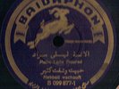 78 RPM Arabic 