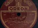 78 RPM Odeon Arabic Dance Badia Massabni & Her Orchestra 
