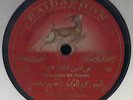 78 RPM Baidaphon 11 inch Arabic Syrian 1920's Bayone 