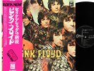 PINK FLOYD piper at gates of JAPAN '71 LP inc See Emily Play RARE  [FREE P+P]