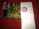 SDD 540 BRAHMS PIANO TRIOS KATCHEN - SUK - JANOS STARKER RARE TEST PRESSING
