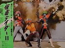 KAMEN RIDER BGM LP  JAPAN DRAMA FUNK BREAKS HEAR with OBI KAMEN RIDER II