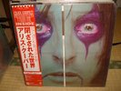Alice Cooper / From the Inside, Japan Warner LP